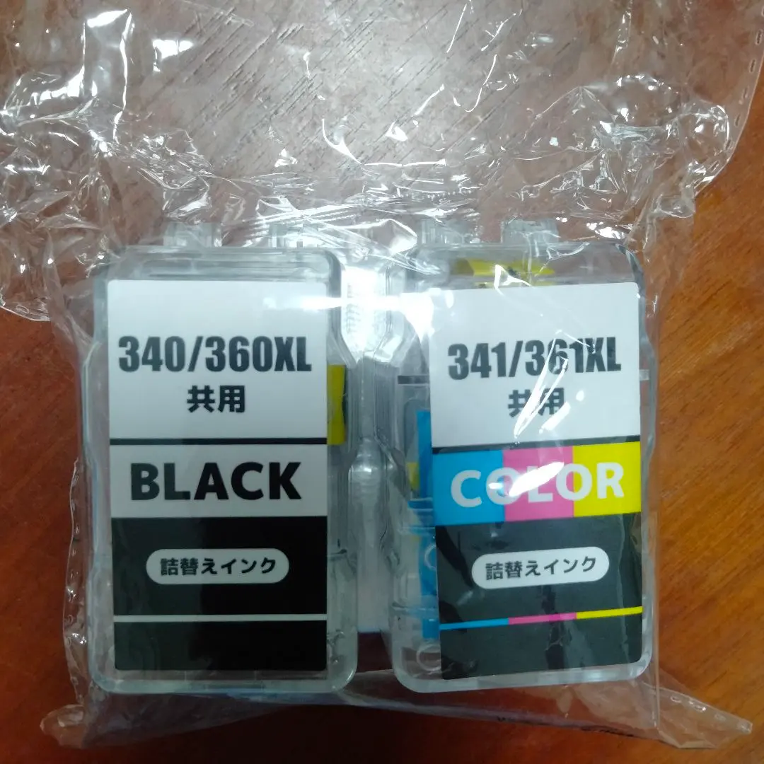 Thumbnail of Canon Ink Cartridge Set