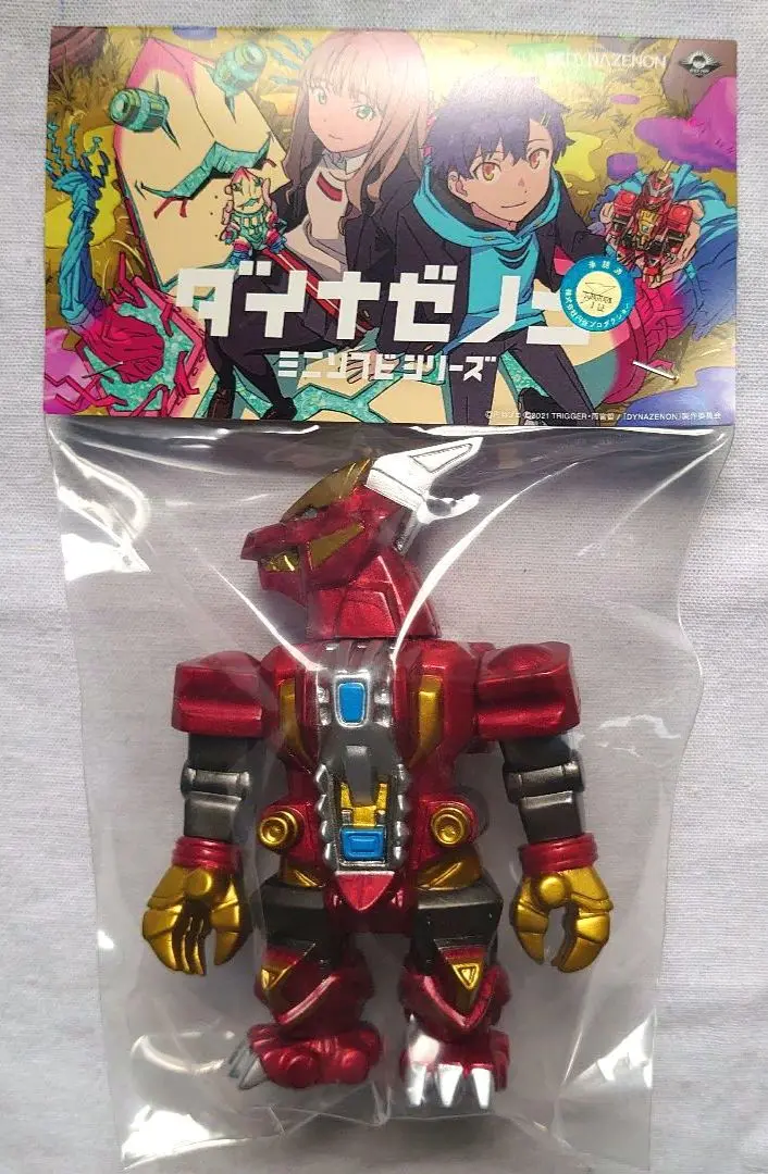 【ソフビ】【MAX TOY マックストイ】/ダイナソルジャー/ブラック 2025年最新】ダイナソルジャー ソフビの人気アイテム - メルカリ
