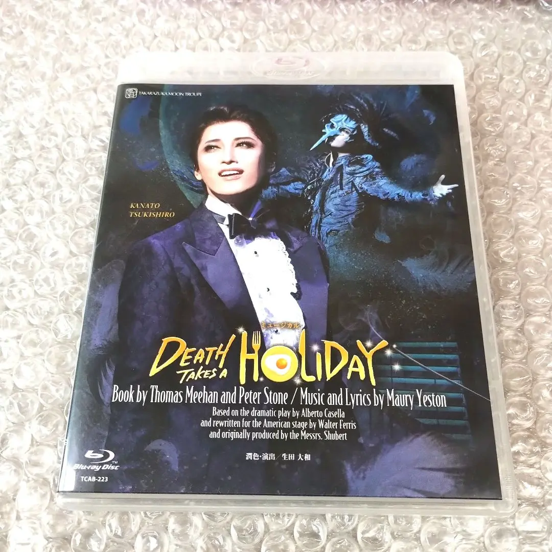 2025年最新】宝塚歌劇団 dvd ルパン三世の人気アイテム - メルカリ