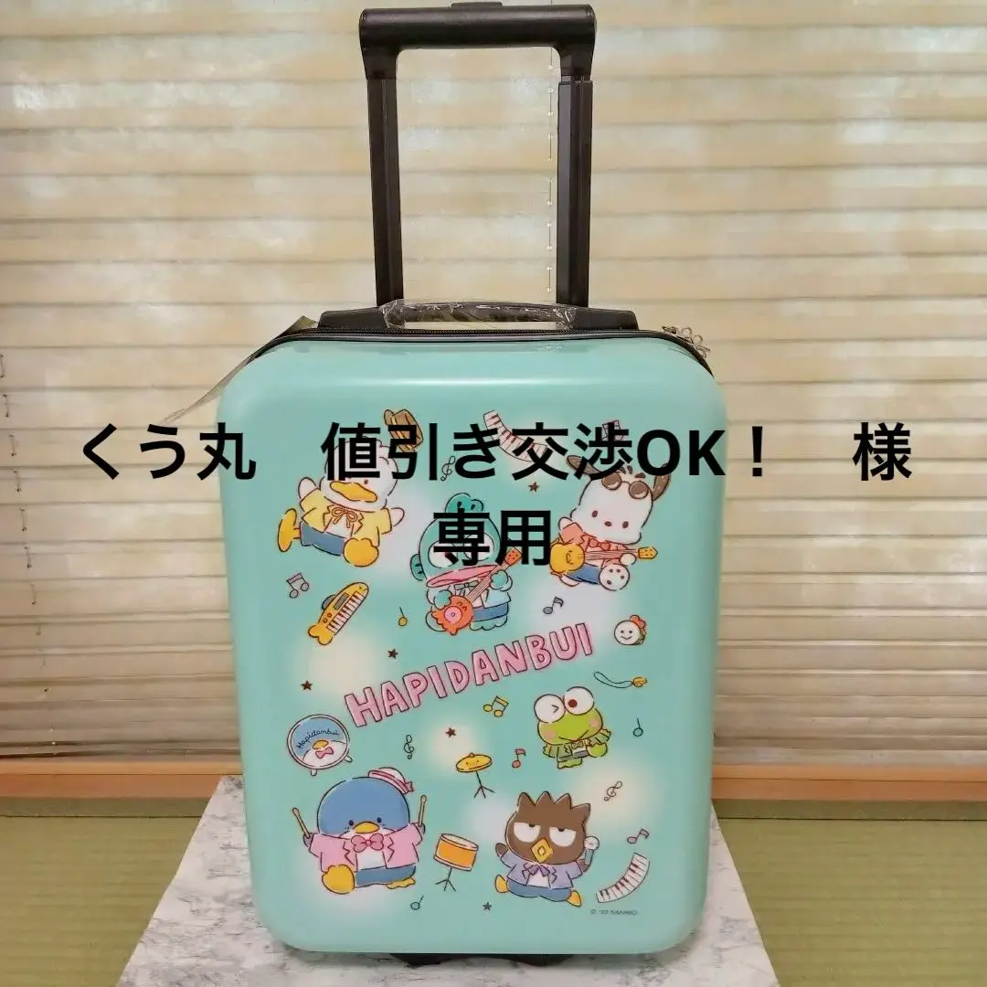2025年最新】Sanrio カラー：ブルー系 キャリーケースの人気