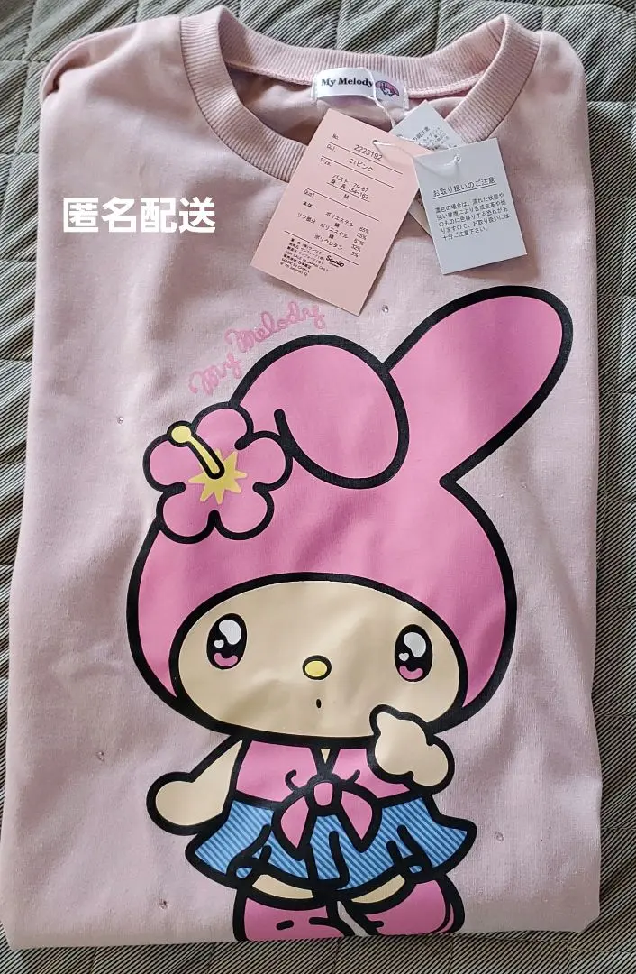 Thumbnail of Sanrio: Popular Sunburned My Melody T-shirt, Size M