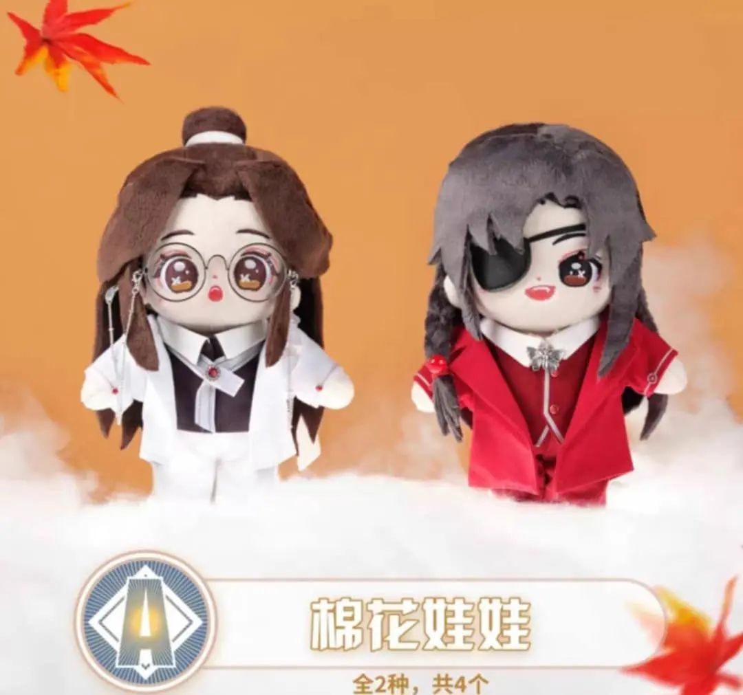 天官賜福 磁力賞 銀蝶入夢シリーズ 収藏画 天官賜福 磁力賞 銀蝶入夢シリーズ 収藏画 【現品】 | 天官賜福