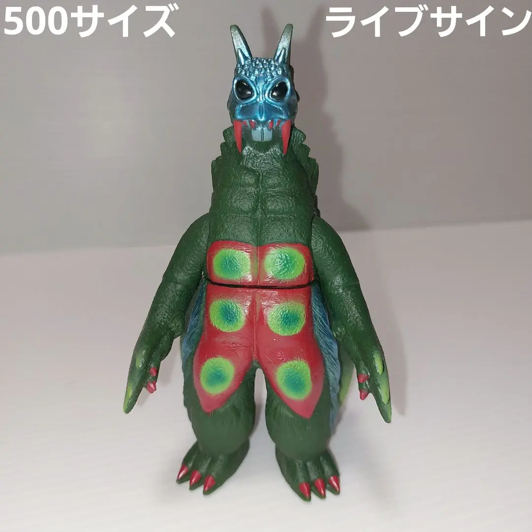 ドラゴリー ミニソフビ Yahoo!オークション -「ドラゴリーソフビ」の落札相場・落札価格