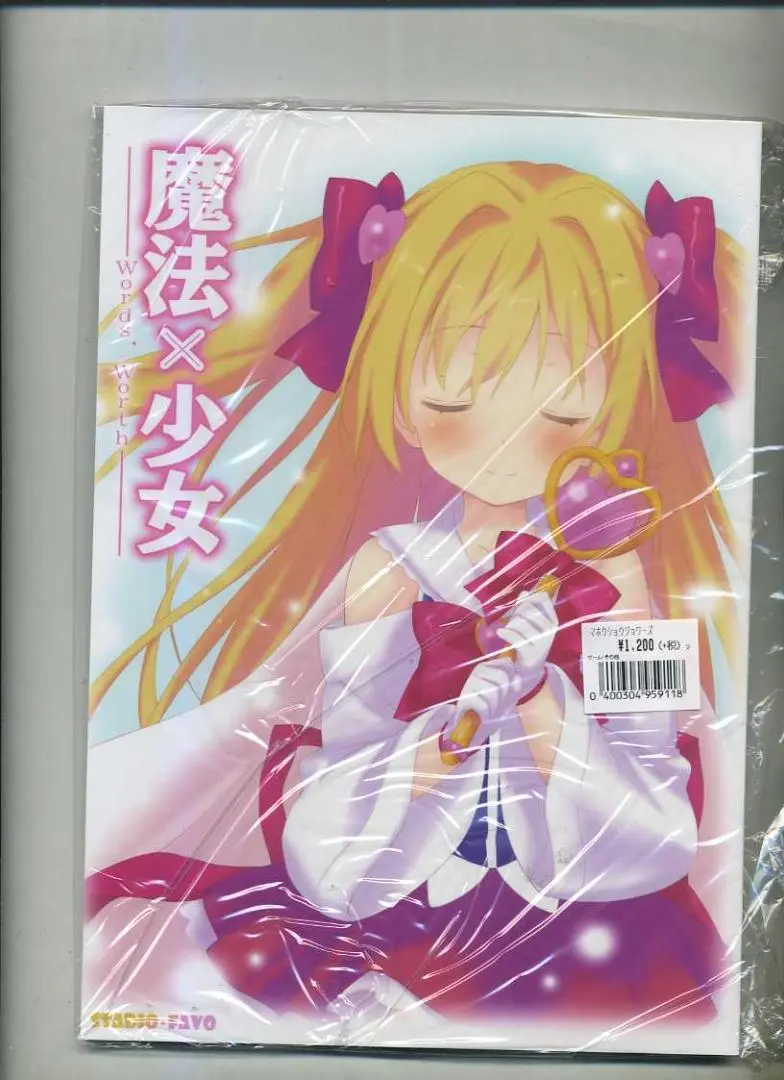 いろとりどりのセカイ　二階堂真紅　マイクロファイバータオル　司田カズヒロ　2 Amazon.co.jp: いろとりどりのセカイ HD Re:GENERATION 二階堂