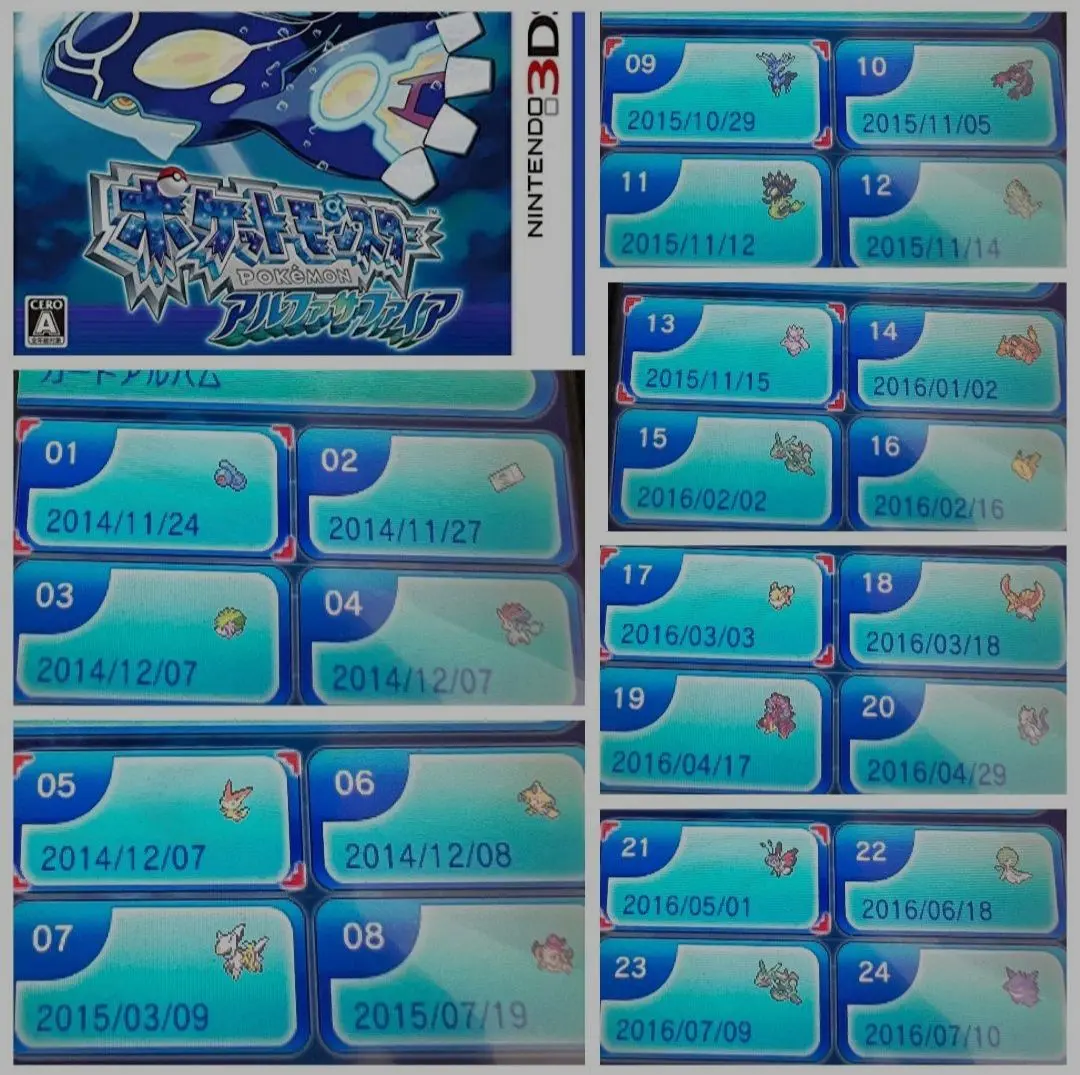 ポケモン ラティアス ラティオス むげんのチケット チケットケース 未開封 むげんのチケット（物理）」も付属!? ラティオス・ラティアス