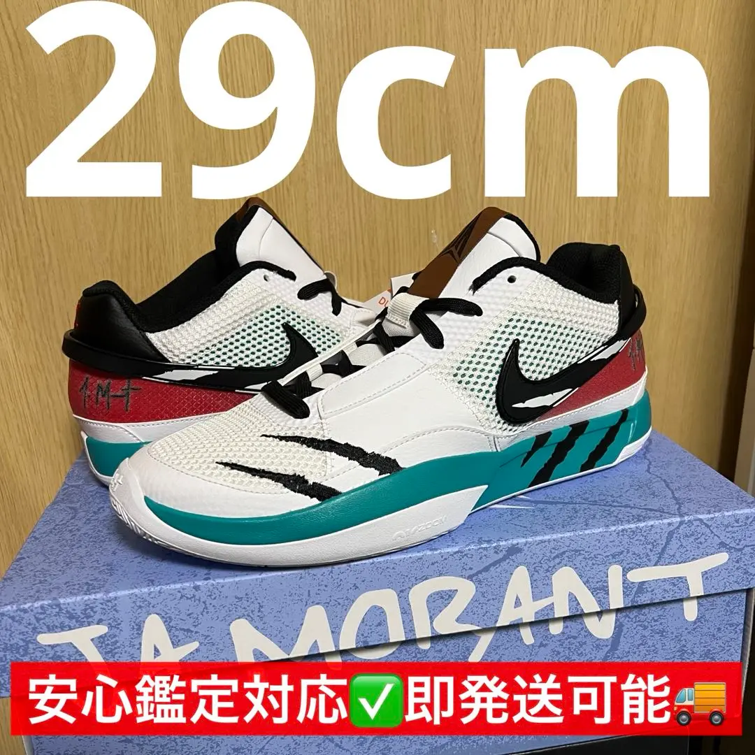 2025年最新】JA1 29 スニーカーの人気アイテム - メルカリ