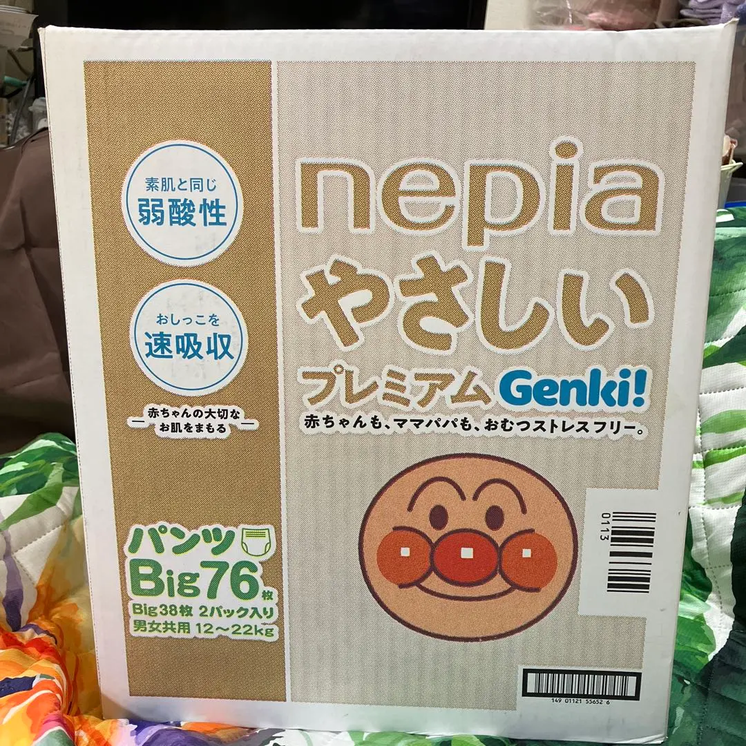 2025年最新】ネピアプレミアムGENKIの人気アイテム - メルカリ
