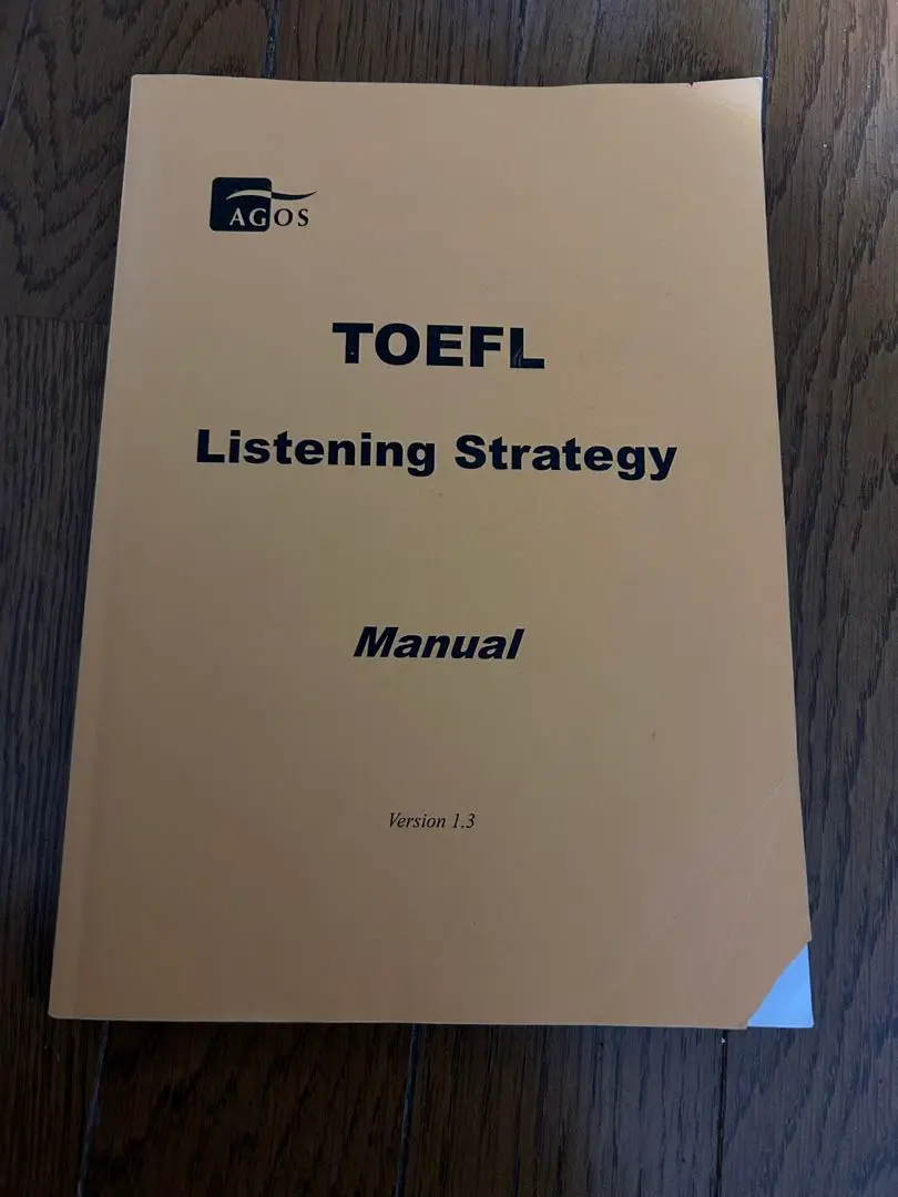【けいてぃ】agos アゴス TOEFL テキスト&amp;CDセット TOEFL MBA GMAT 教材セット AGOS - メルカリ