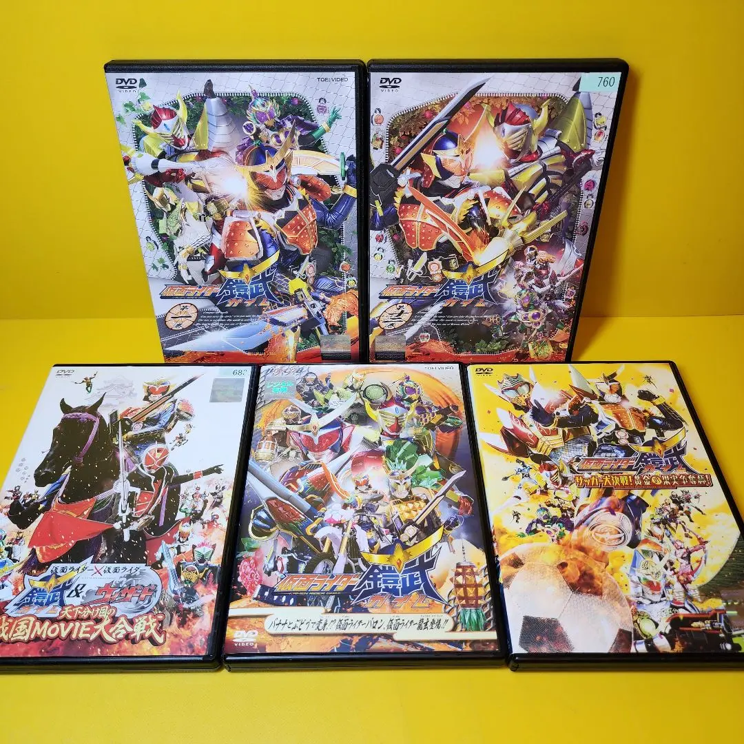 2025年最新】仮面ライダー鎧武 全12巻 dvdの人気アイテム