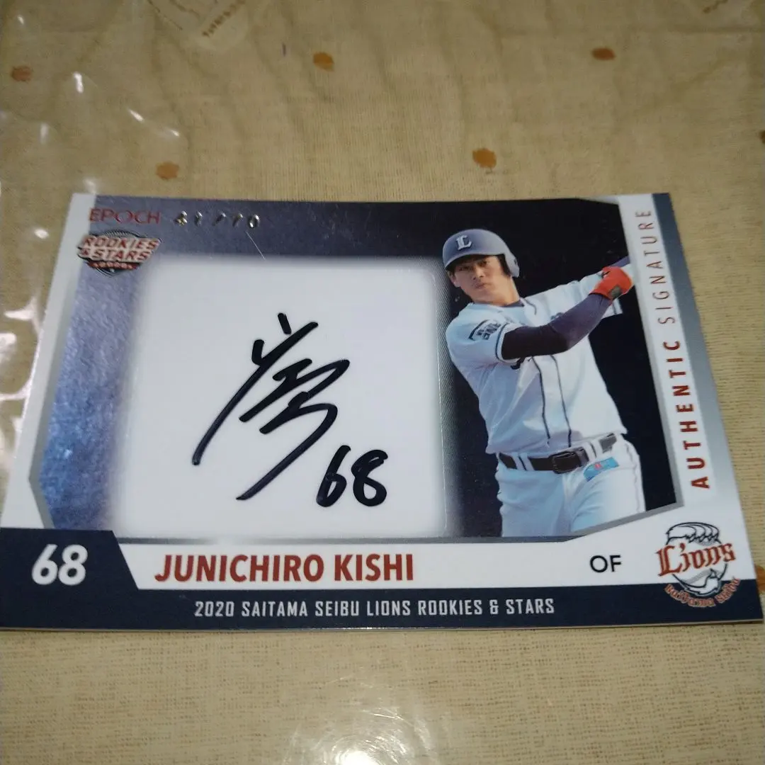 西武 岸潤一郎 親筆簽名卡 的縮圖