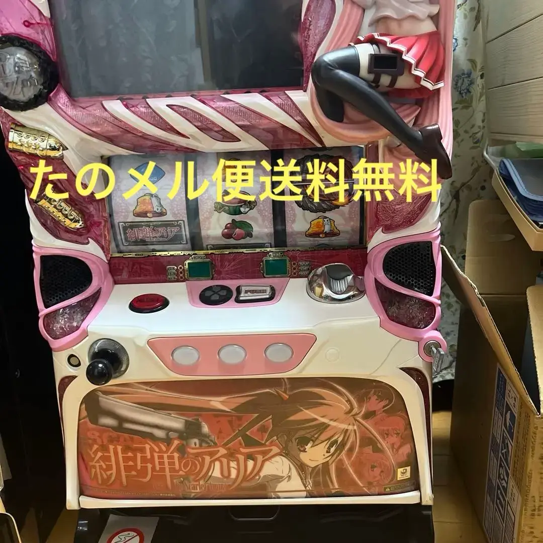 緋弾のアリア2 パチスロ実機【即購入❌】 - メルカリ