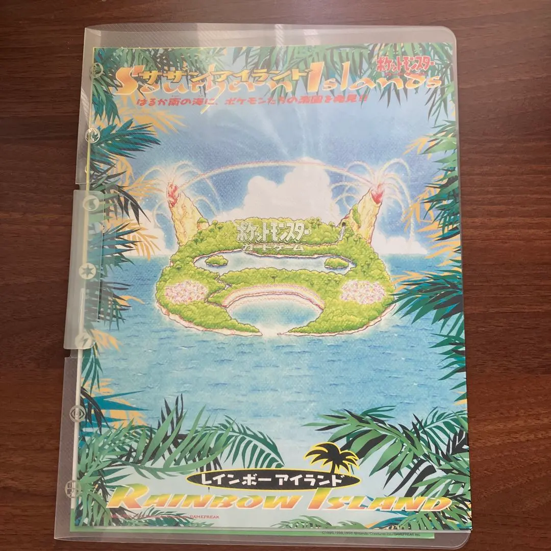 2025年最新】ミュウレインボーアイランドの人気アイテム - メルカリ