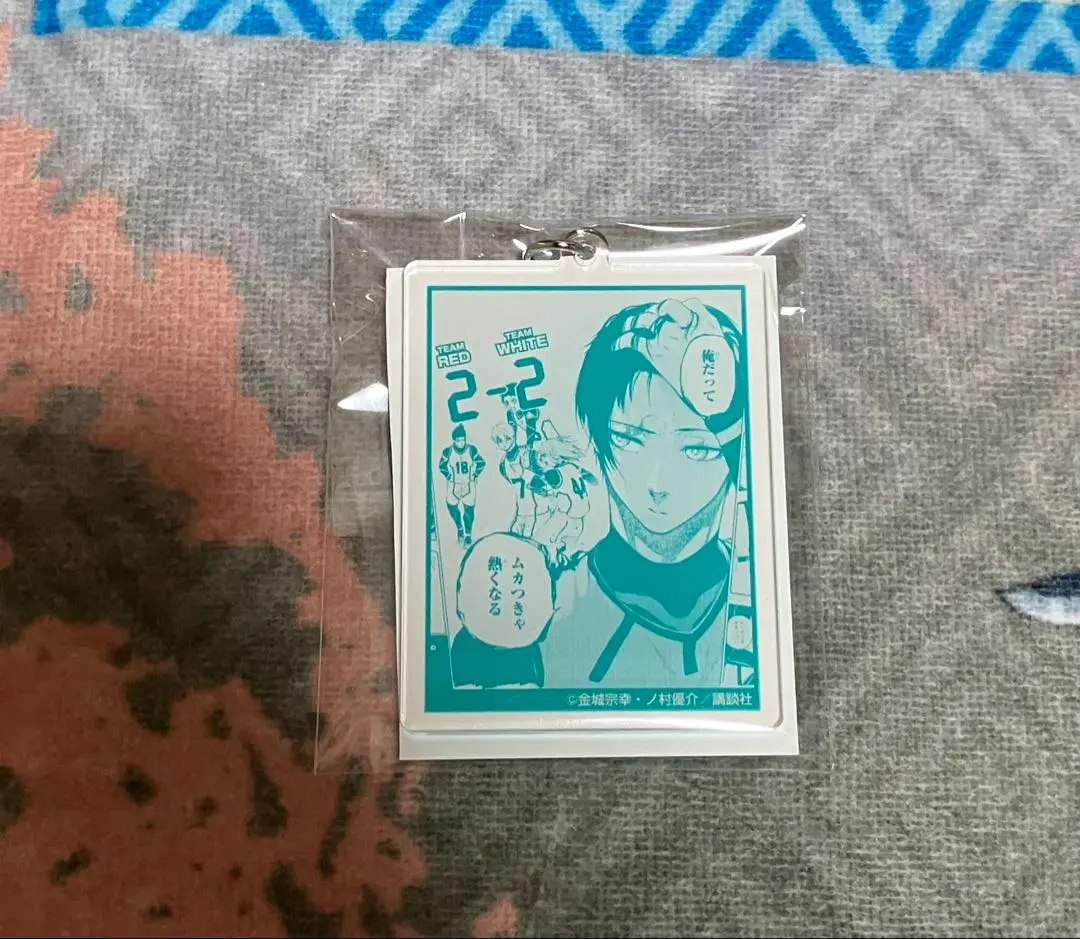 Thumbnail of Price is not negotiable: Blue Lock Overseas Keychain, Itoshi Rin
