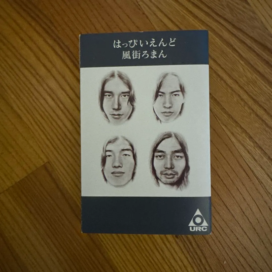2025年最新】はっぴいえんど カセットの人気アイテム - メルカリ