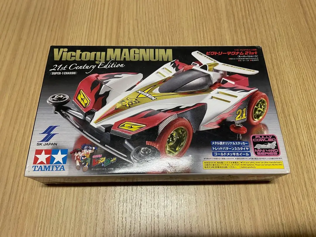 Amazon | 田宮 プライズ ミニ四駆 ビクトリーマグナム 21st 3種