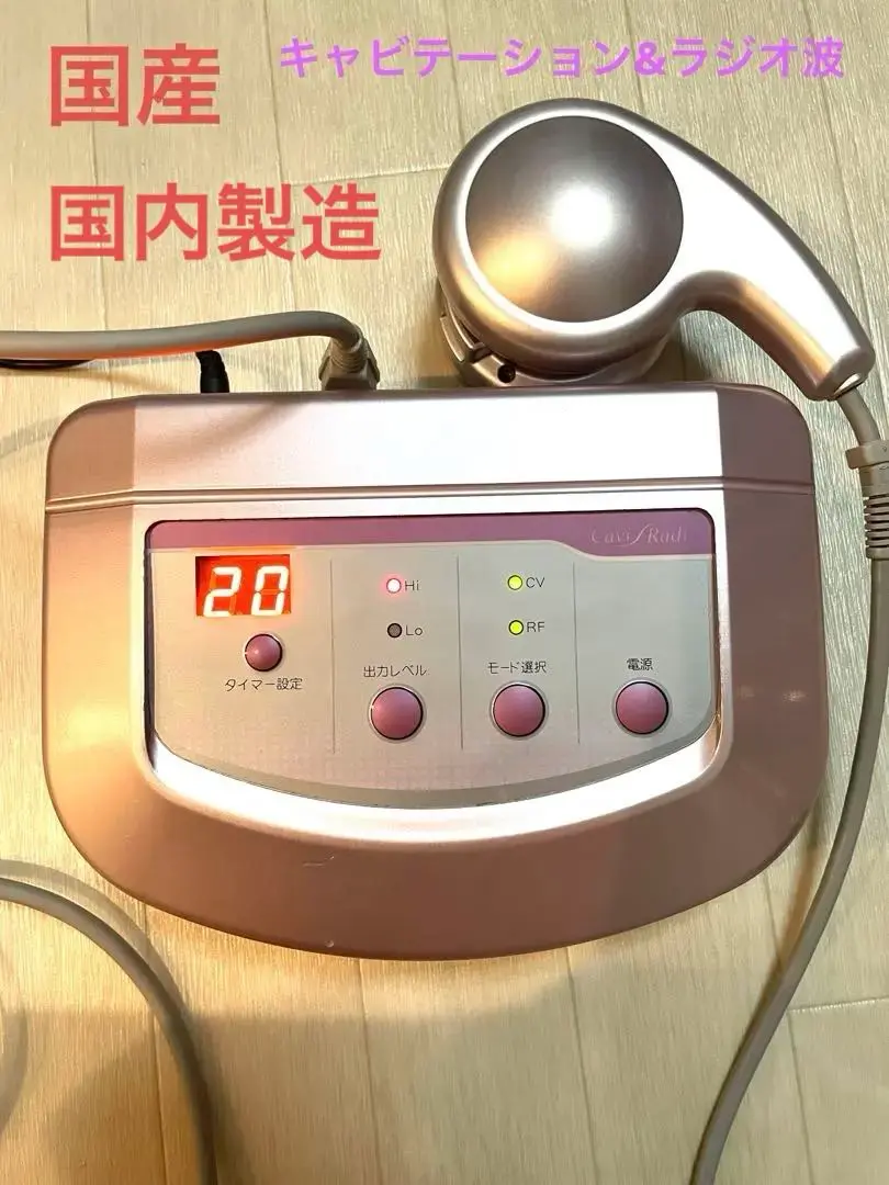 伊藤超短波 キャビラジ Cavi Radi キャビテーションRF家庭用複合美容器 cro_main_2503.jpg
