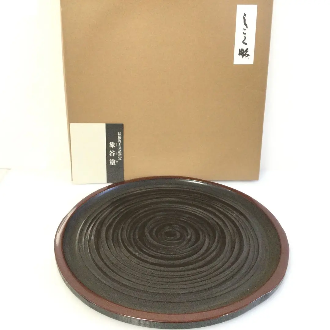 Thumbnail of Shikoku Chokoku Zokoku-nuri Marubon (Round Tray) by Akira Takagi, Natural Wood, Hollowed Out, Paper Box, L251
