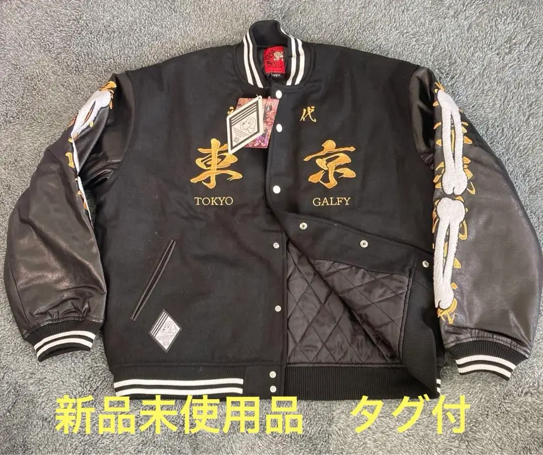 『完売品』さのゆうおまけ付きGALFY 東京リベンジャーズコラボジャケット 東リベ」ストリートブランドのGALFYとコラボ！ マイキー