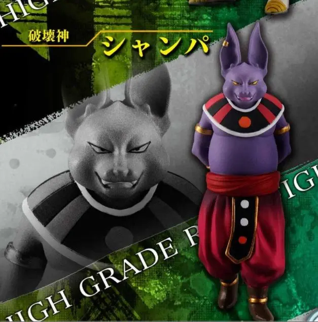 2025年最新】hgドラゴンボール超 第6宇宙のライバル達の人気