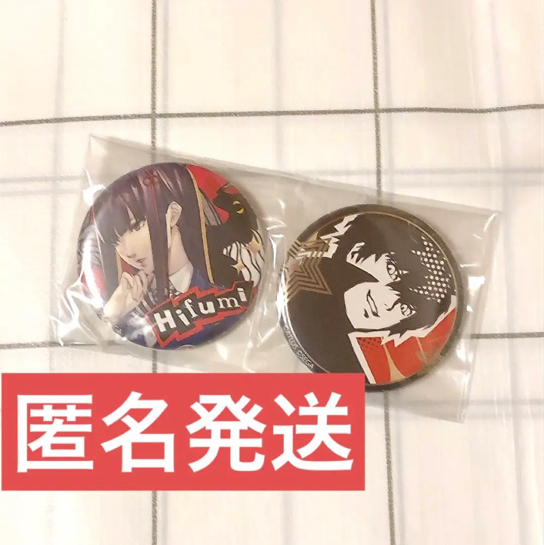 ペルソナ5 トレーディング缶バッジ コープ ver 東郷一二三 主人公 トレーディングバッジコレクション ペルソナ5 コープver