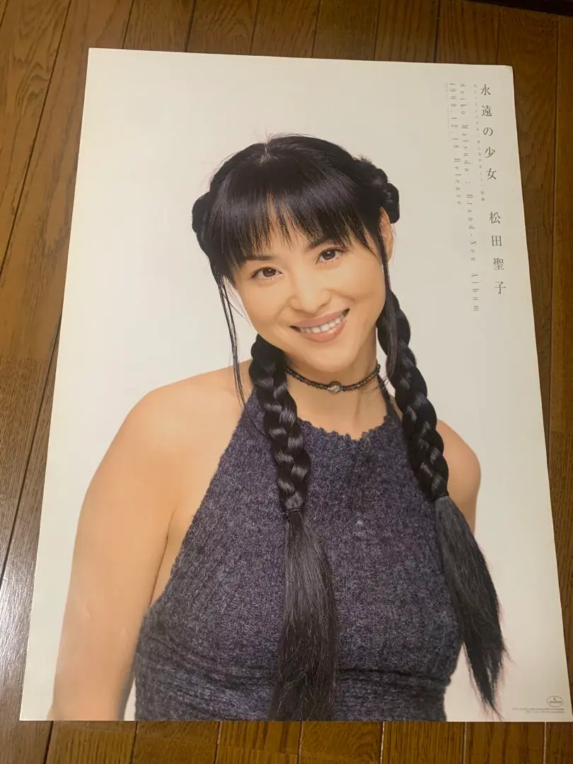 永遠の少女 松田聖子 30th SHM－CD W紙ジャケット仕様 未開封 新品 Amazon.co.jp: 永遠の少女 松田聖子 30th SHM-C D W紙ジャケット