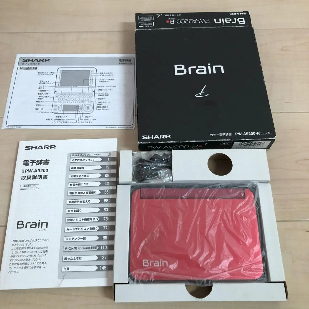 シャープ Brain カラー電子辞書 ビジネス系 レッド色 PW-A9200-R tf8su2k Amazon | シャープ Brain カラー電子辞書 ビジネス系 レッド色