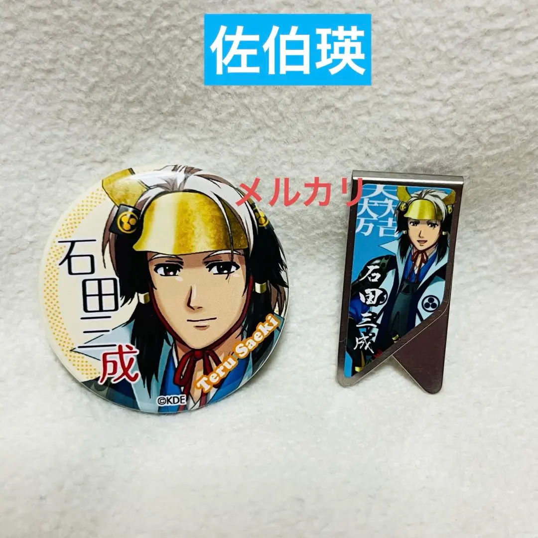 2025年最新】GS文化祭の人気アイテム - メルカリ