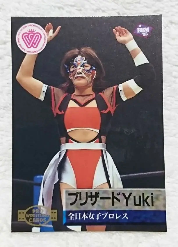 ブリザードYuki 全2巻 2025年最新】ブリザードyukiの人気アイテム - メルカリ