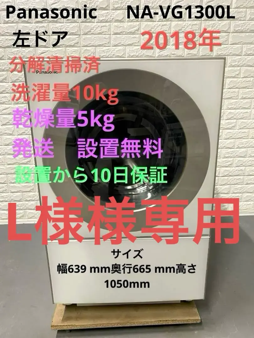 2025年最新】na-vg1300lの人気アイテム - メルカリ 2025年最新】na-vg1300lの人気アイテム - メルカリ