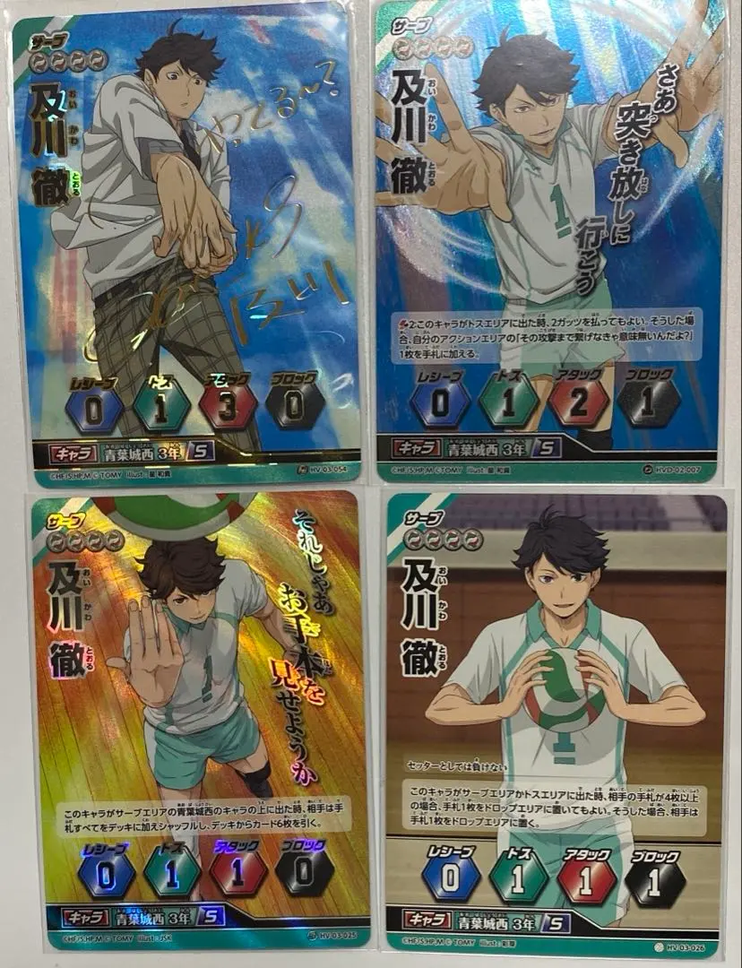 2025年最新】バボカ 及川 サインの人気アイテム - メルカリ