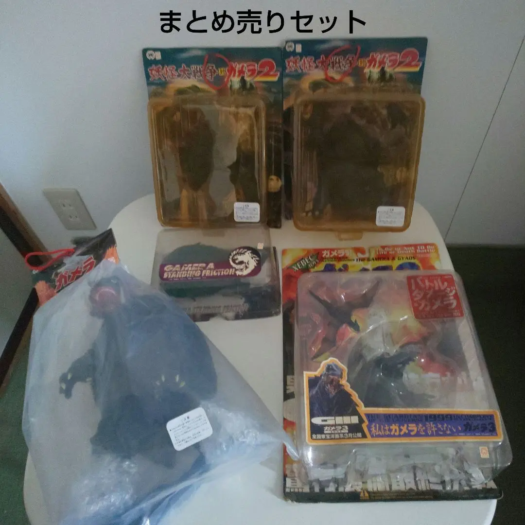 妖怪大戦争対ガメラ2 フィギュアセット 2025年最新】妖怪大戦争対ガメラ2の人気アイテム - メルカリ