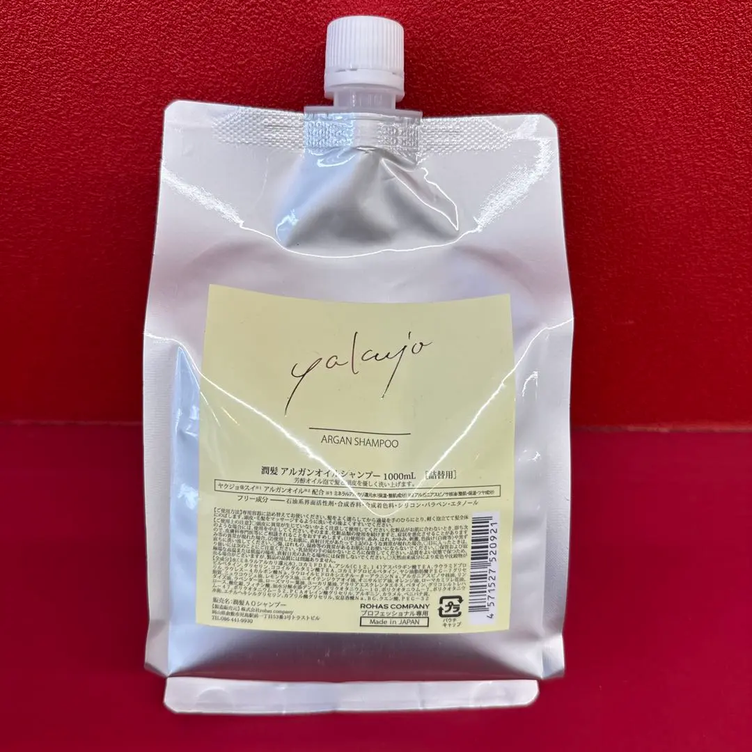 ヤクジョyalujo アルガンシャンプー1000ml 今日だけ価格❗️ラスト１ ヤクジョ アルガンシャンプー