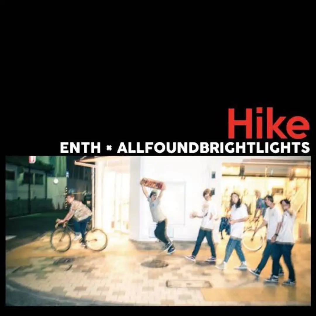 ENTH Hike Release Tour 非売品DVD+ヴィレヴァン特典 ENTH Hike Release Tour 非売品DVD+ヴィレヴァン特典 - メルカリ