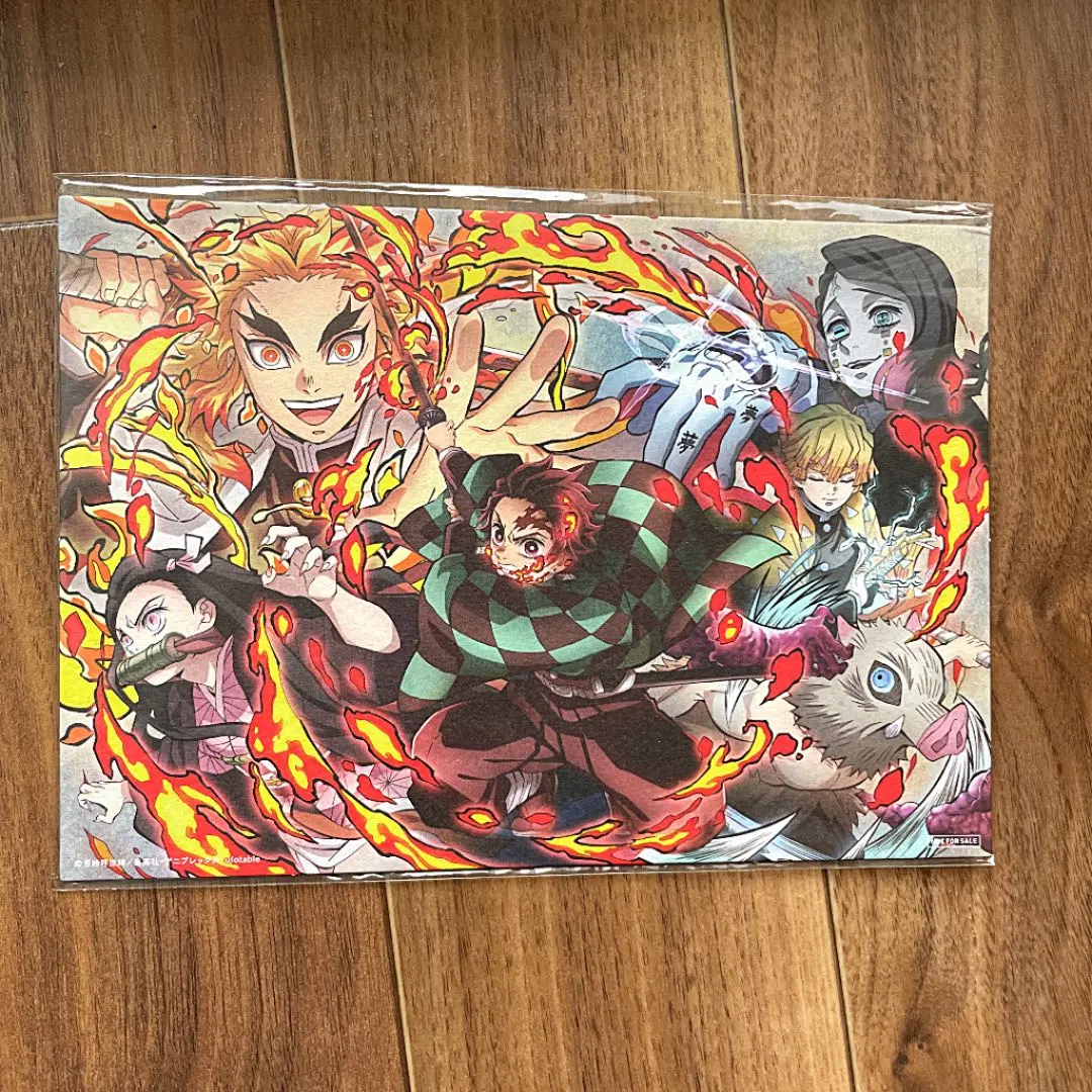 Thumbnail of Limited Edition: Demon Slayer the Movie: Mugen Train - Theatergoers' Bonus Illustration Card (Not for Sale)