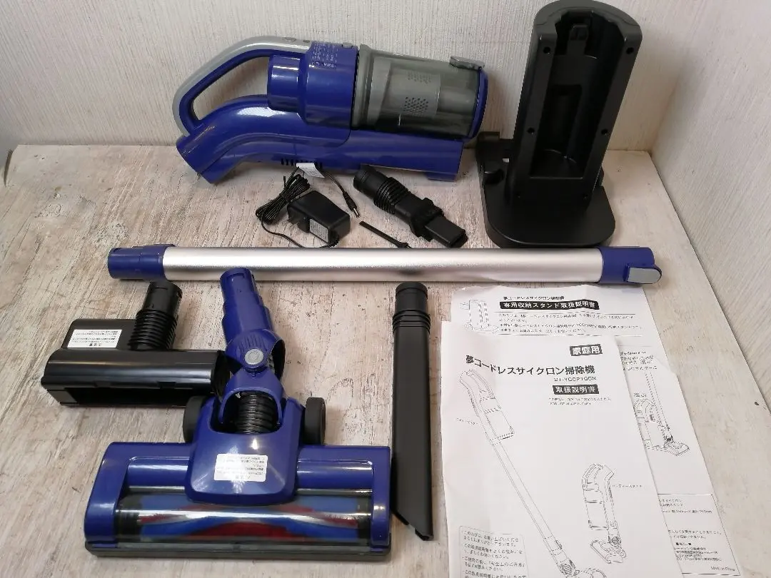 【新品未開封】夢コードレスサイクロン掃除機（LED付）＋専用収納スタンド 夢コードレス強力サイクロン掃除機(専用スタンドセット)