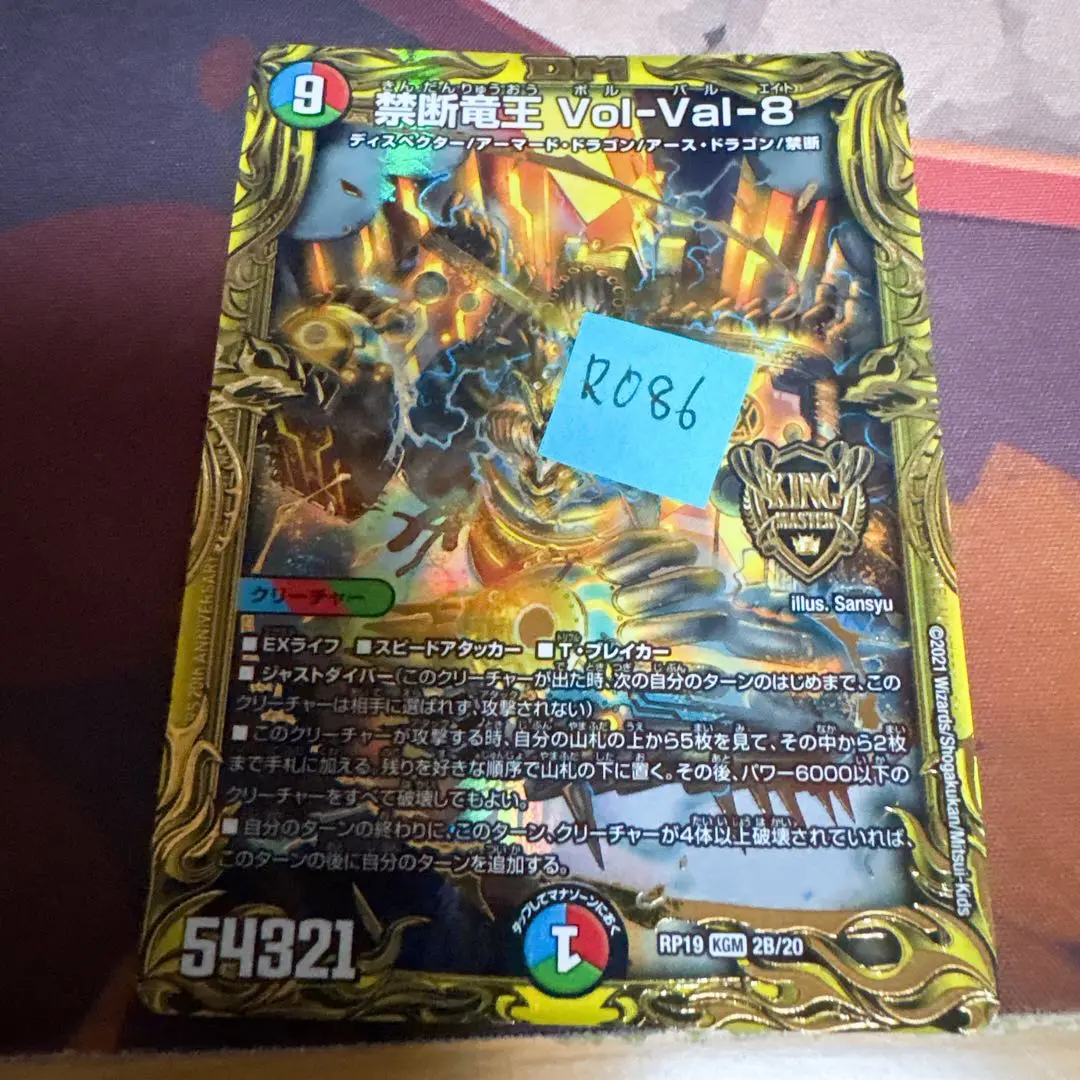 2025年最新】volval8 bの人気アイテム - メルカリ