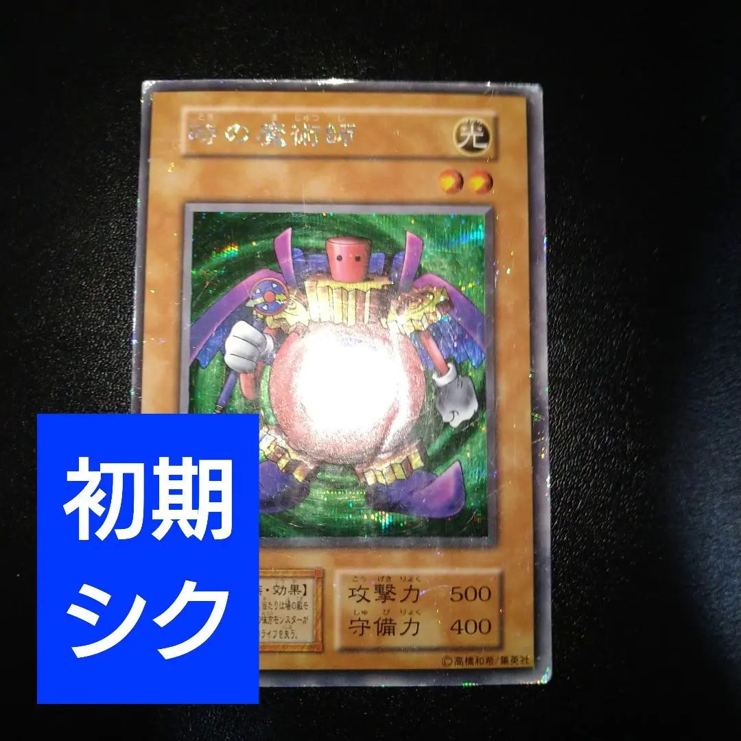 遊戯王　引退 Amazon.co.jp: 遊戯王カード やりすぎた埋葬 ( ノーマル
