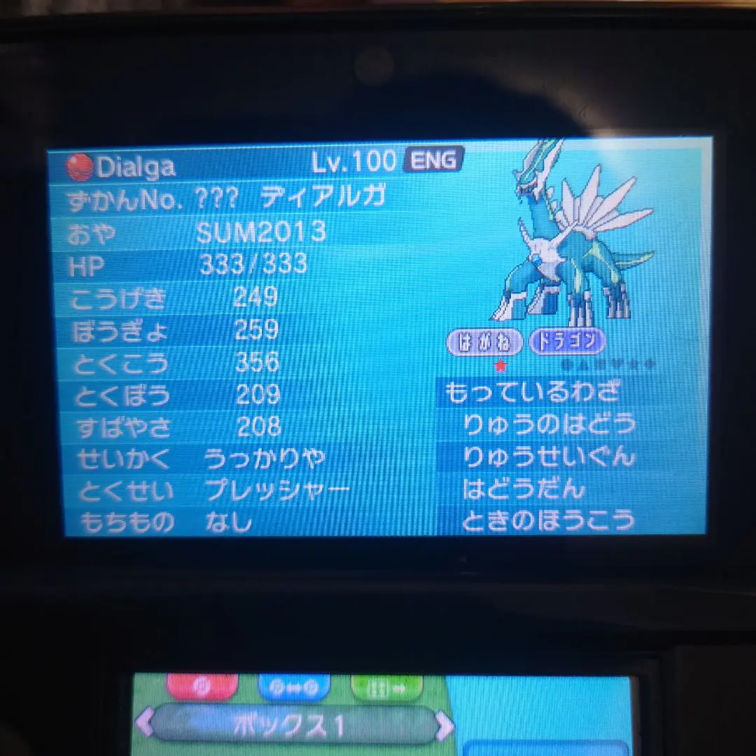 2025年最新】ポケモン サファイア 北米版の人気アイテム - メルカリ