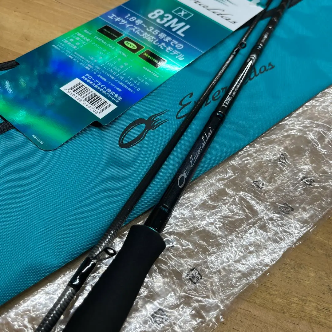 25エメラルダスX 83ML 美品 2025年最新】エメラルダスx 83mlの人気アイテム - メルカリ