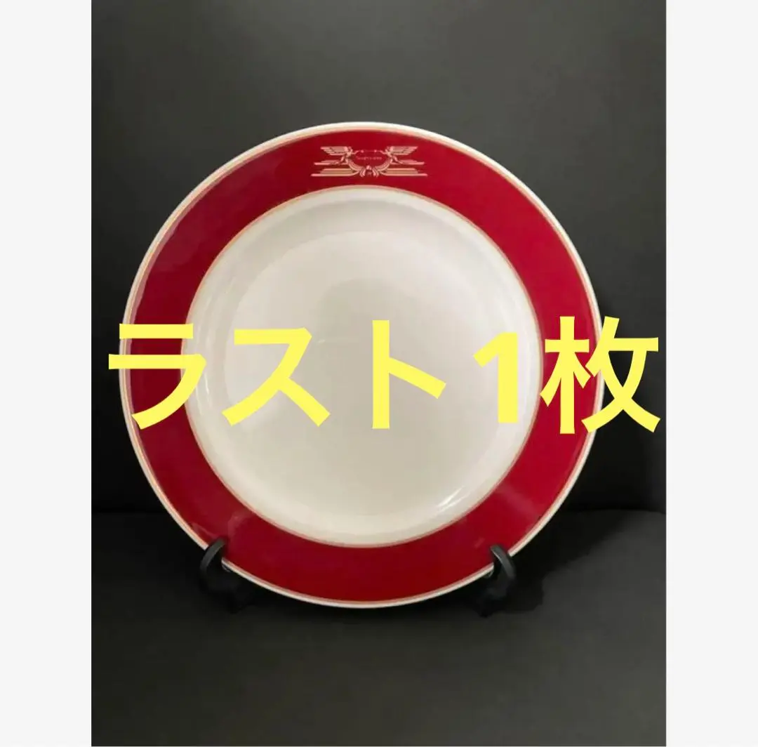 ★決算特価商品★ 2025年最新】トワイライトエクスプレス 食器の人気アイテム コレクション