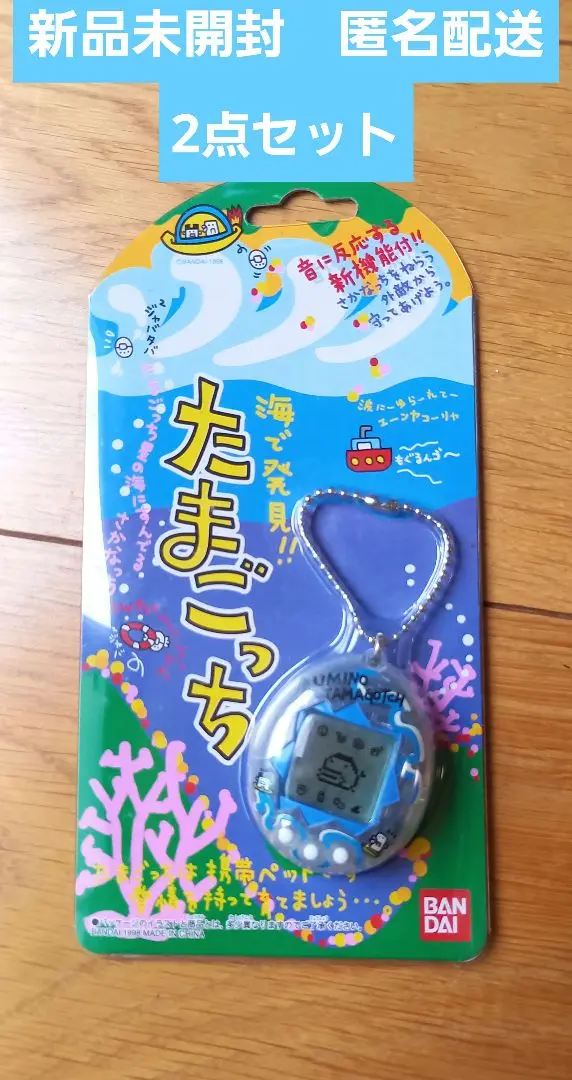 2025年最新】たまごっち 海 パープルの人気アイテム - メルカリ
