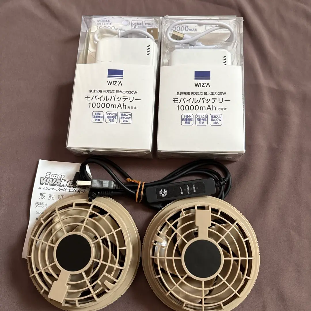ビバホームアイス今月購入美品超大風量空調ファンバッテリー2個コード2個涼しく 暑さをふっとばせ！風量最大70L/秒の超大風量衣料用ファンを発売