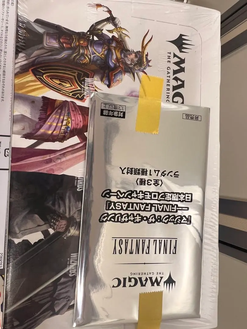 Thumbnail of Japanese Play Booster with Promo Card: MTG Final Fantasy