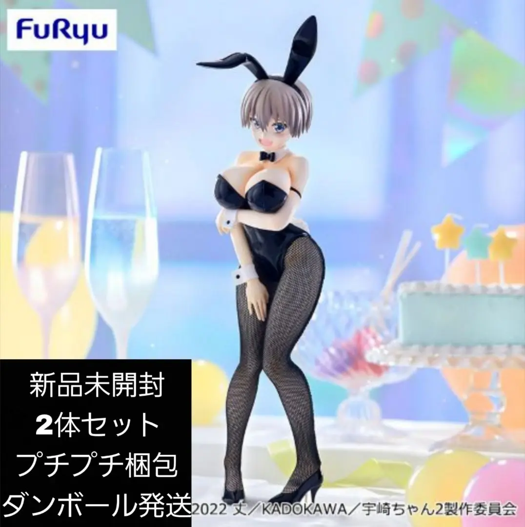【新品未開封】★BICute Bunnies 宇崎月　フィギュア 3体セット★ 楽天市場】BiCute Bunnies Figure 宇崎月の通販