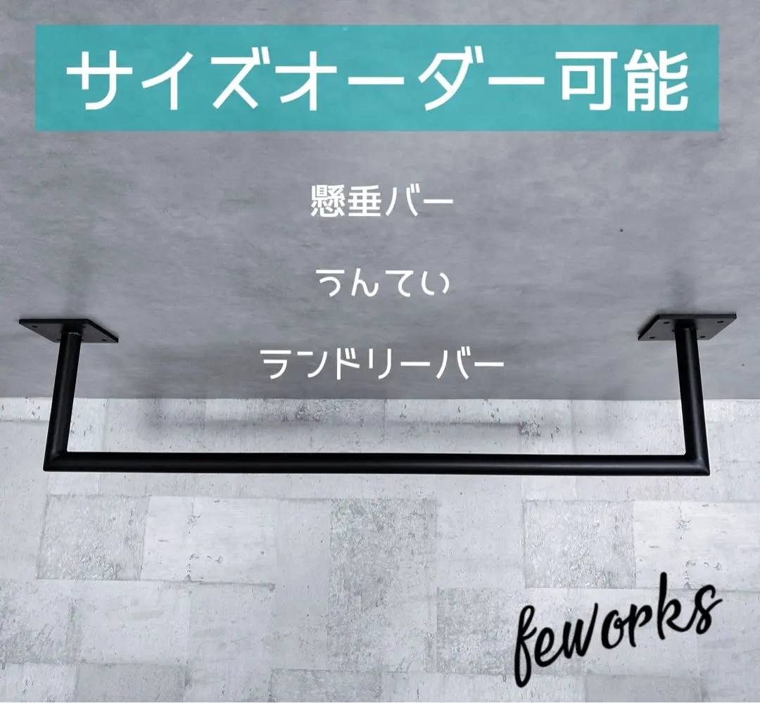 雲梯　うんてい　室内　ブリキエーション　ボルダリング　鉄棒　ターザンロープ 雲梯 室内うんてい 室内 ボルダリング 鉄棒 登り棒 ブランコ