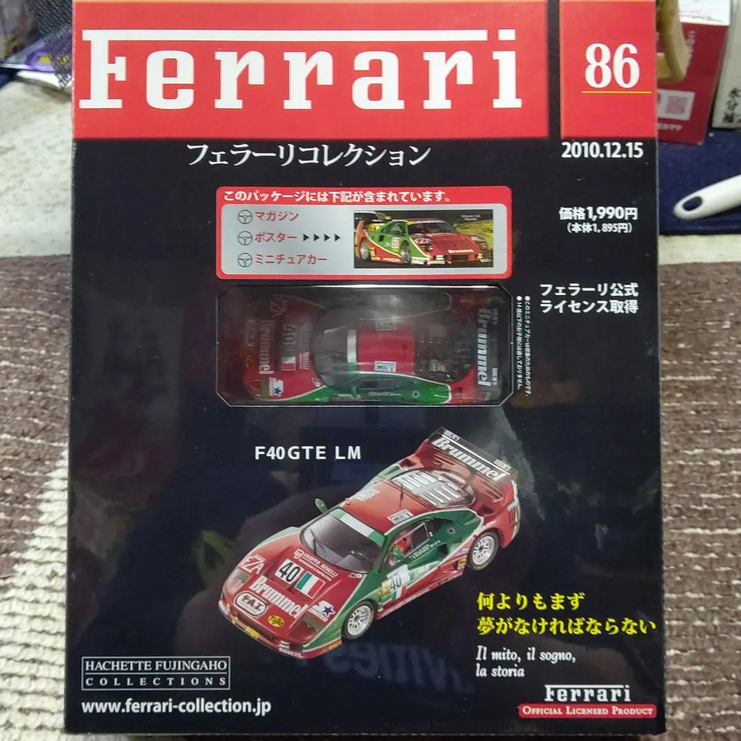 2025年最新】43 F40 LMの人気アイテム - メルカリ