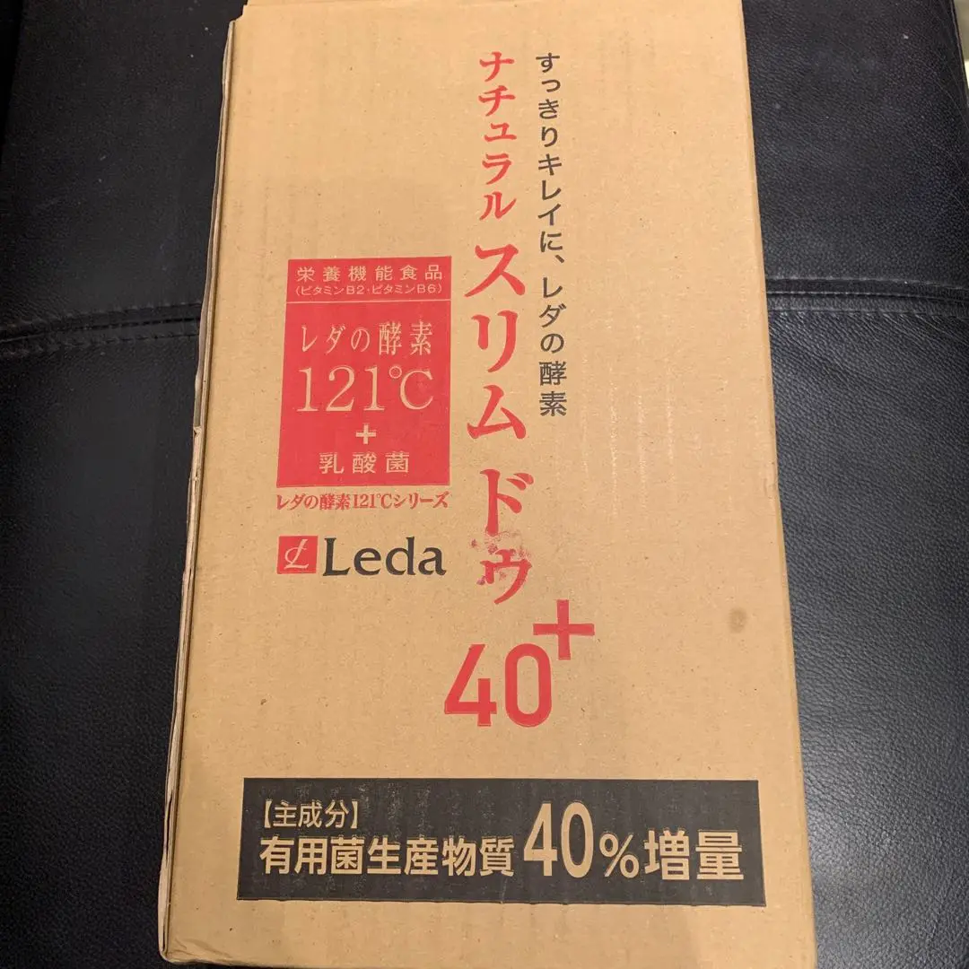 ナチュラルスリムドゥ➕40 新品未使用品3 本　　 賞味期限2026.７月 ナチュラルスリムドゥ➕40 新品未使用品3 本 賞味期限2026.7月