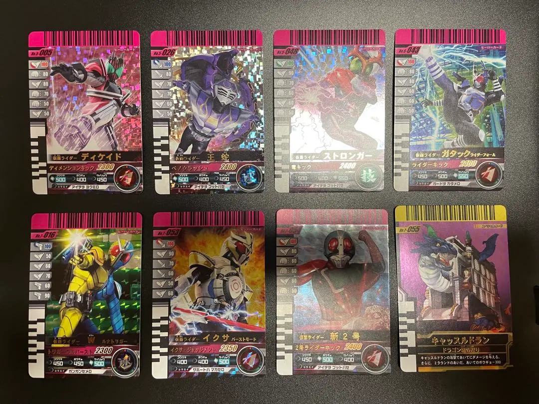 Thumbnail of ② Ganbaride Cards Super Rare (SR) Set of 8