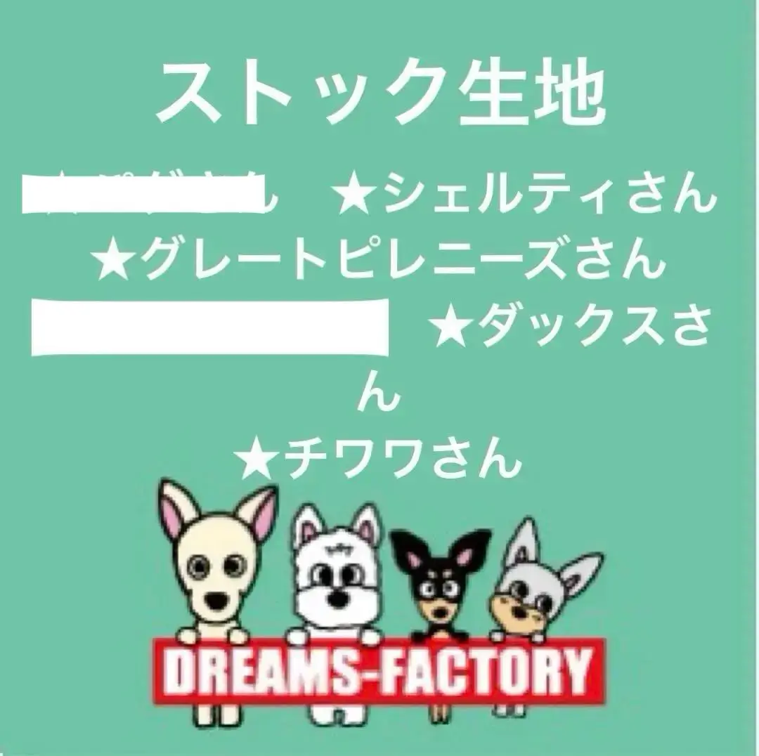 ペットの似顔絵オーダー　シェルティ 2025年最新】シェルティイラストオーダーの人気アイテム - メルカリ