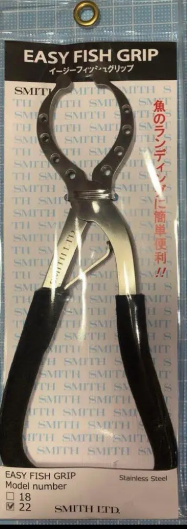 イージーフィッシュグリップ 22 Smith イージーフィッシュグリップ22 インプレ シザープライヤ